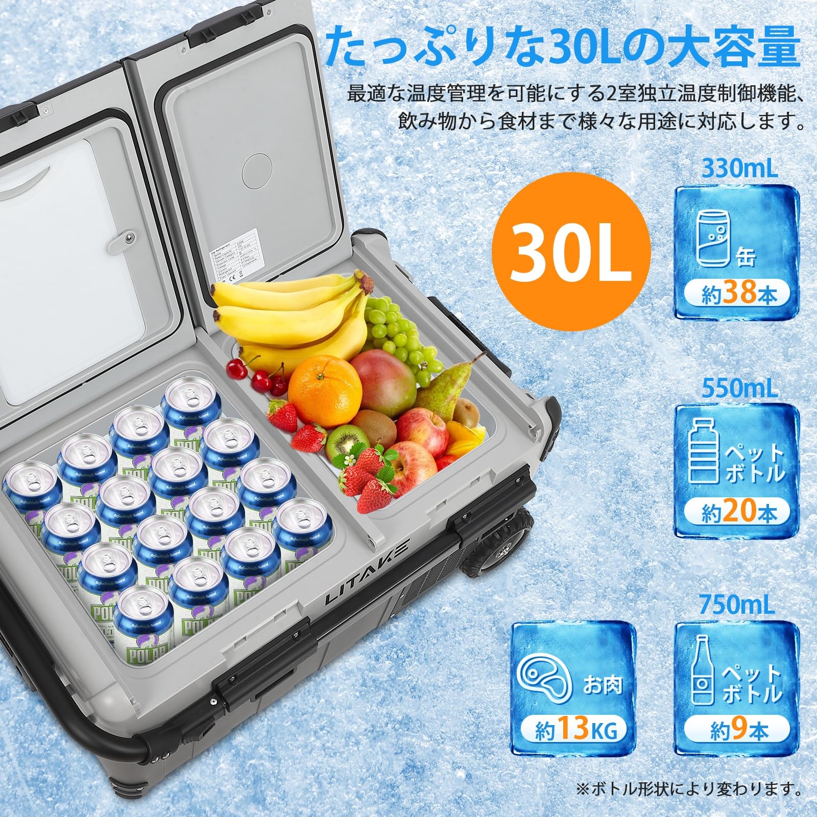 LITAKE 車載冷蔵庫 30L LZ-X30K Amazon.co.jp: Litake 車載冷蔵庫 30L コンプレッサー式 -20℃～20