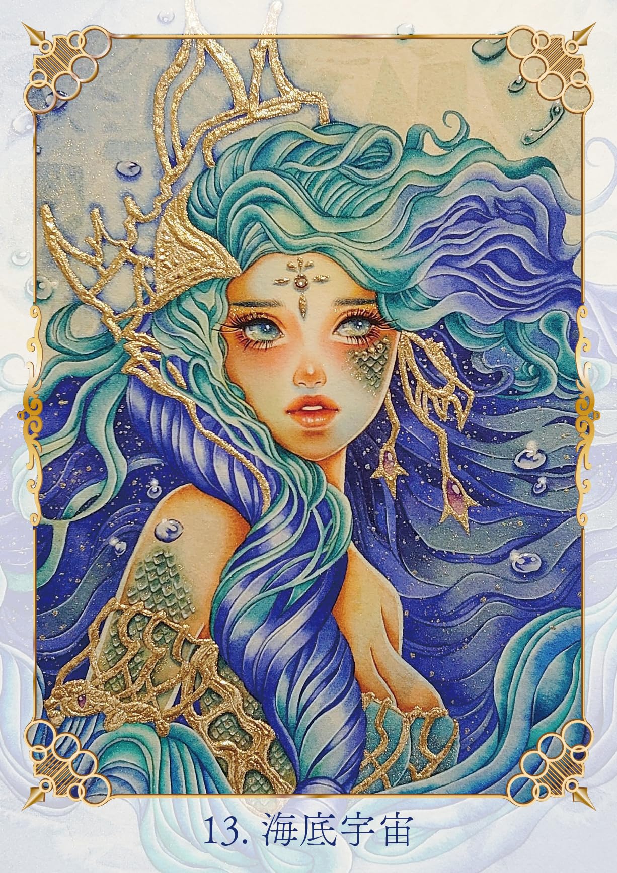 【正規品オラクルカード】海外希少デッキ✨色鮮やかで幻想的な美麗オラクルカード 正規品オラクルカード】超希少✨美しく幻想的な馬たちの知恵の