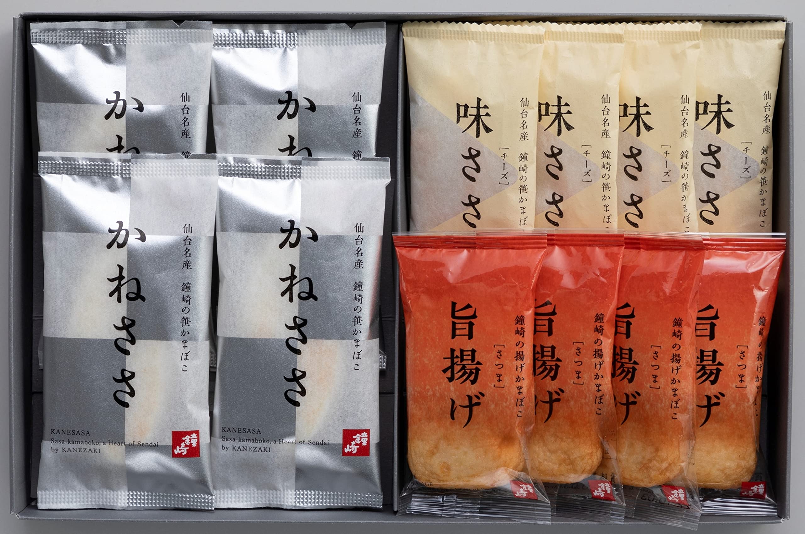 鐘崎 笹かまぼこかねささ特選詰め合せ