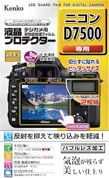 Kenko LCD Protective Film LCD Protector for Nikon D7500 KLP-ND7500