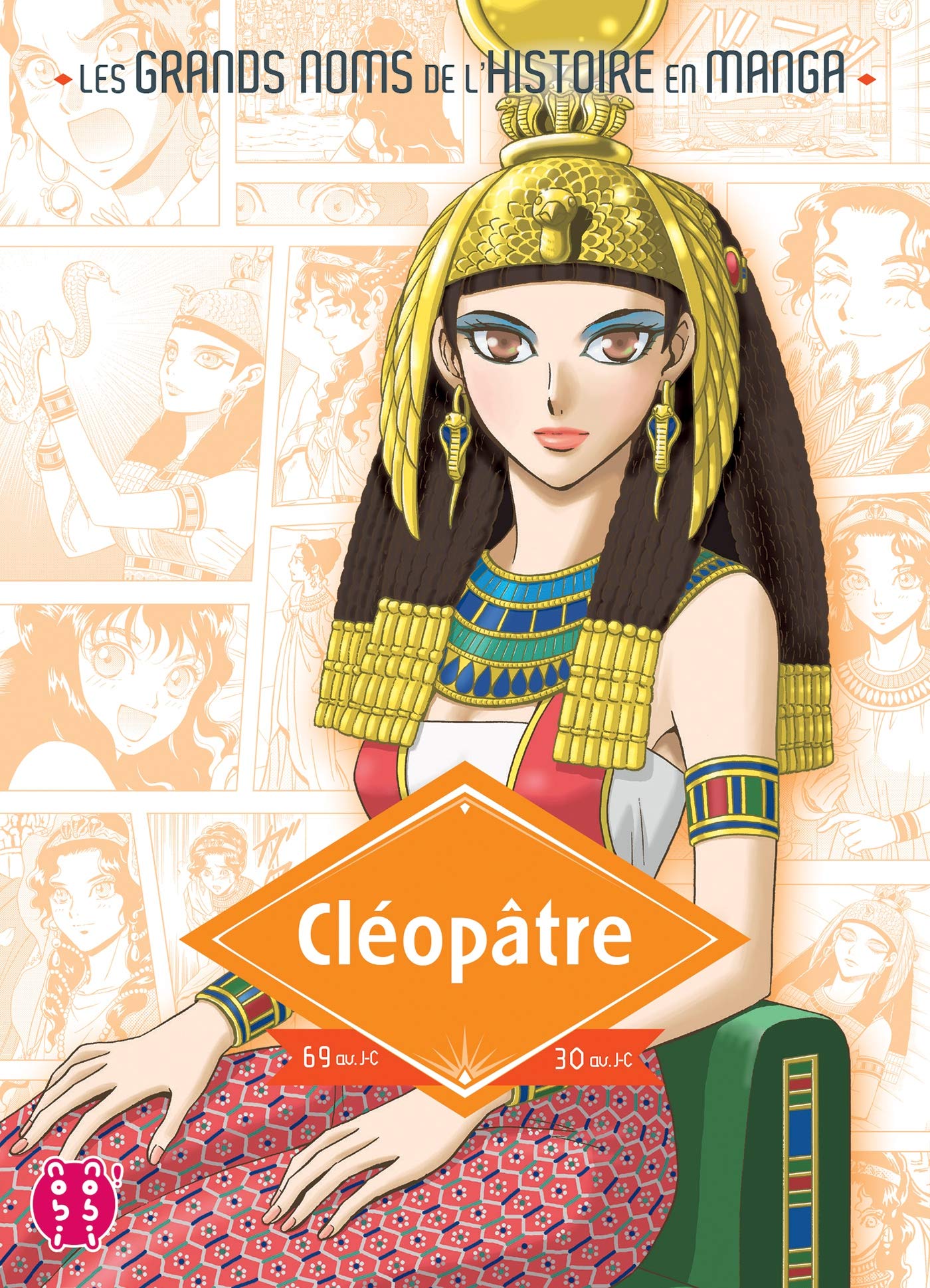 Cléopâtre (Les grands noms de l'Histoire en manga (1))