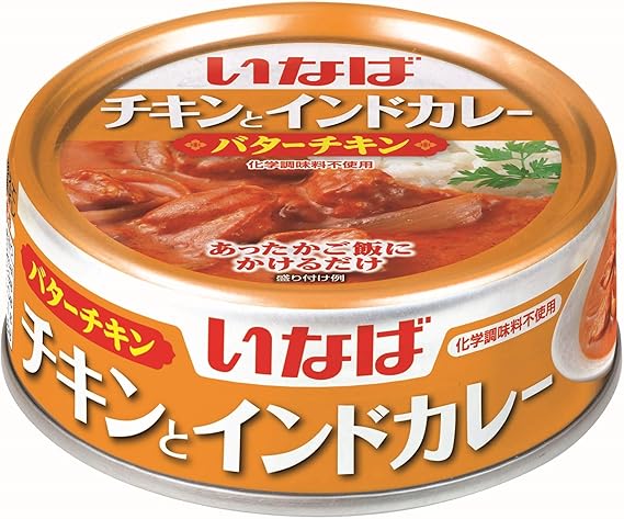 Amazon いなば チキンとインドカレー 115g 24個 いなば食品 カレー 通販