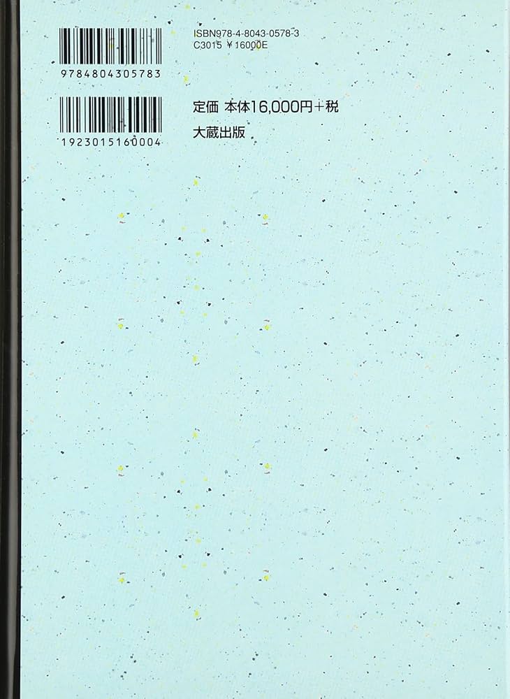 法華経思想論 法華経思想論 | 松本 史朗 |本 | 通販 | Amazon
