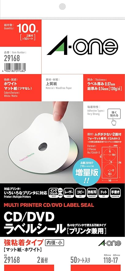 コピーガード対応cdフリーソフトeacでコピーできないcdはないexact Audio Copy