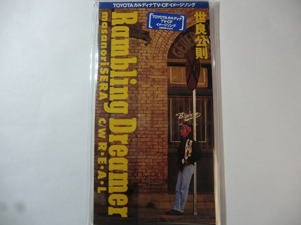 Amazon.co.jp: Rambling Dreame: ミュージック