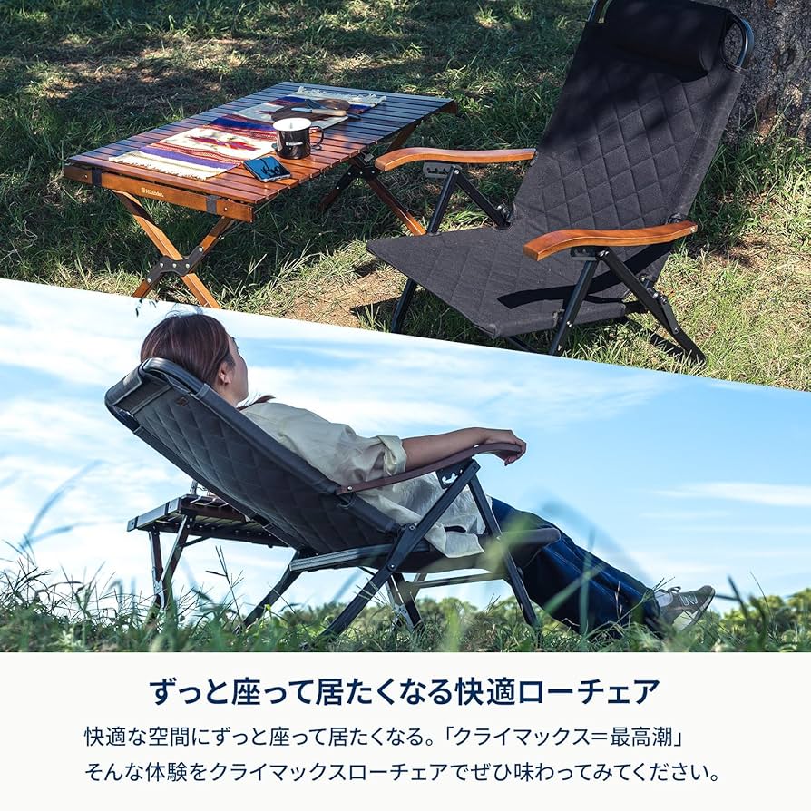ハイランダー　折り畳みリクライニングローチェア Amazon.co.jp: Hilander(ハイランダー) クライマックス