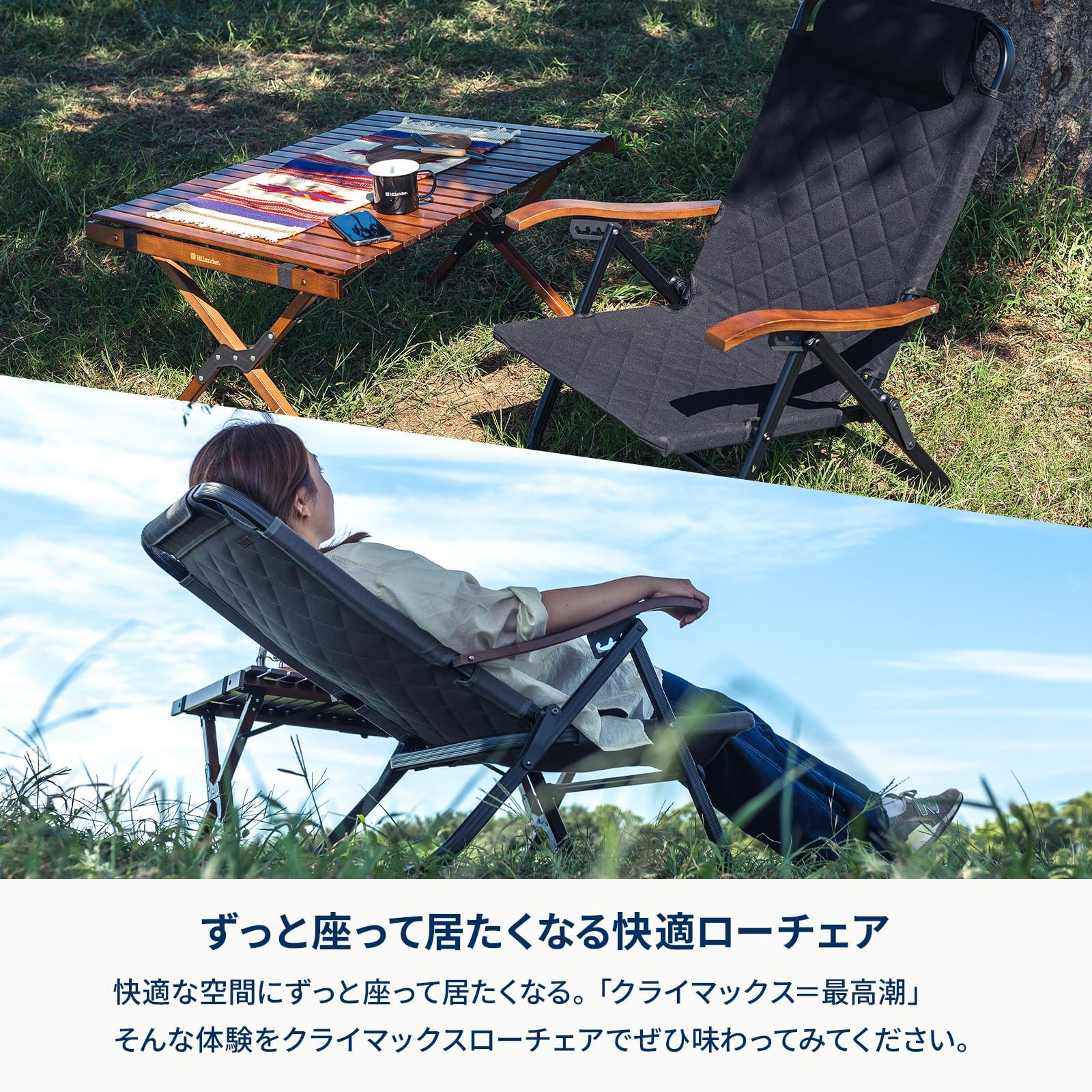 Amazon.co.jp: Hilander(ハイランダー) Climax Low Chair 2 AL
