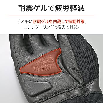 てぐもー Amazon.co.jp: Daytona 37424 Motorcycle Gloves, Autumn and