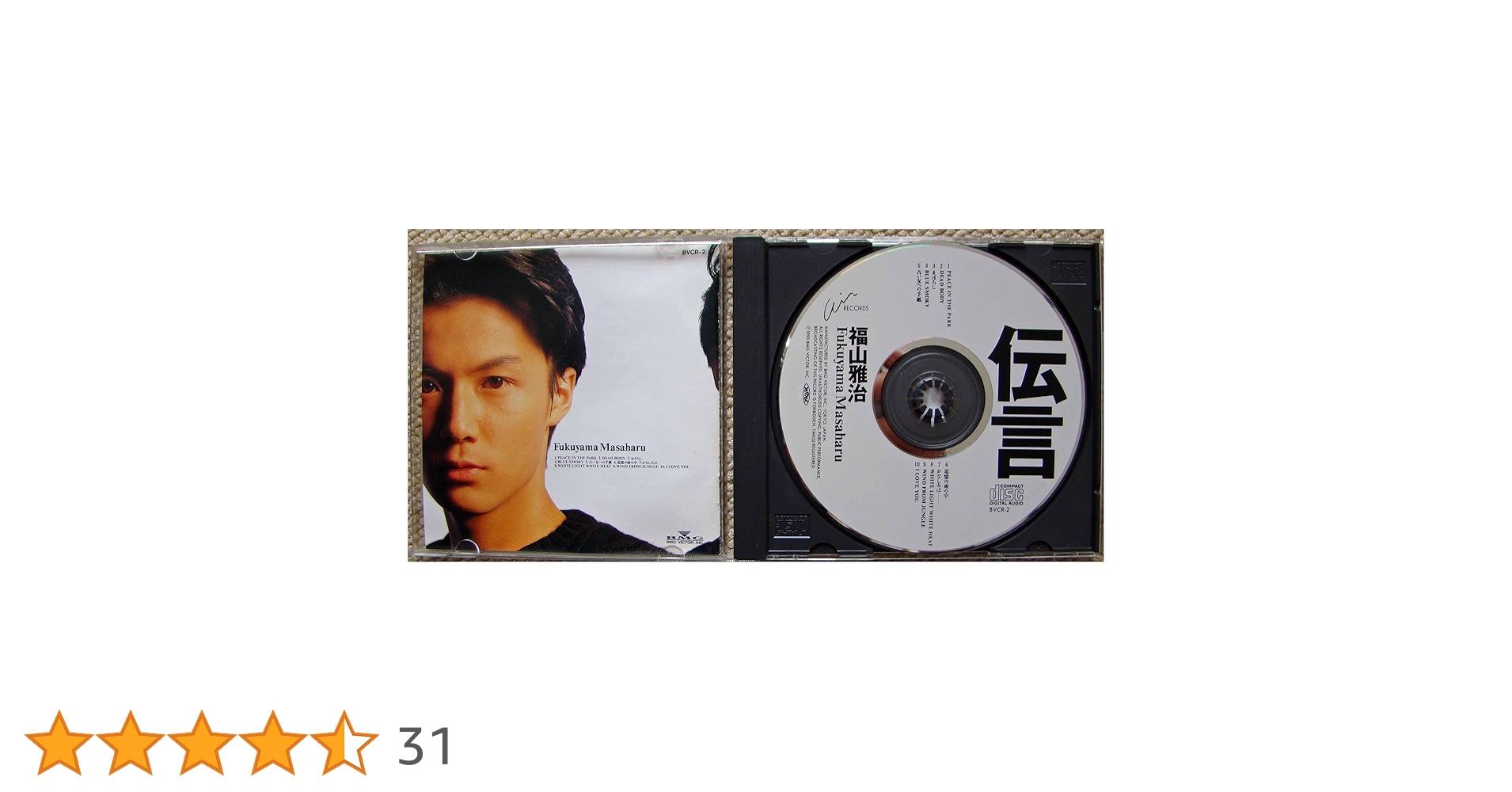FUKUYAMA  56  ドキュメンタリー「伝言」 Amazon.co.jp: DVD FUKUYAMA 56 ドキュメンタリー 伝言 福山雅治