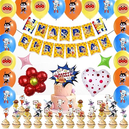 Amazon Teicts アンパン 誕生日 飾り付け バースデー 飾り バルーン Happy Birthdayバナー 誕生日 風船 ケーキトッパー お祝い 誕生日 飾り バースデーバルーン 室内装飾 子供 バースデー 飾り 幼稚園 部屋装飾 風船 バルーン おもちゃ Amazon Teicts アンパン 誕生日 飾り付け バースデー 飾り バルーン Happy Birthdayバナー 誕生日 風船 ケーキトッパー お祝い 誕生日 飾り バースデーバルーン 室内装飾 子供 バースデー 飾り 幼稚園 部屋装飾 風船 バルーン おもちゃ