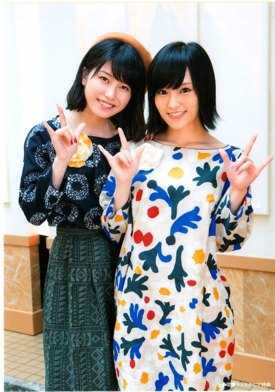 Amazon.co.jp: AKB48 公式生写真 唇にBe My Baby 上新電機店舗特典
