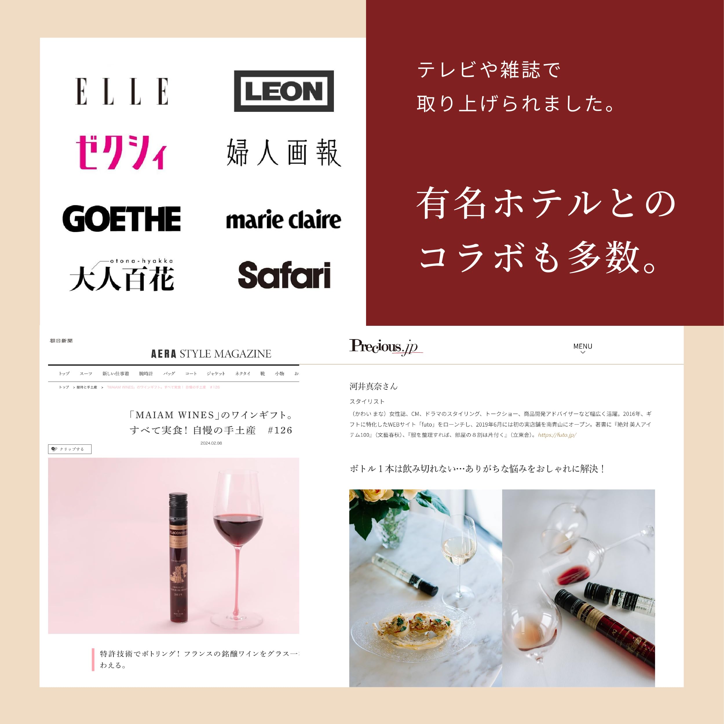 Amazon.co.jp: 母の日 フランス 白ワイン 飲み比べ 100ml×5銘柄 BOX