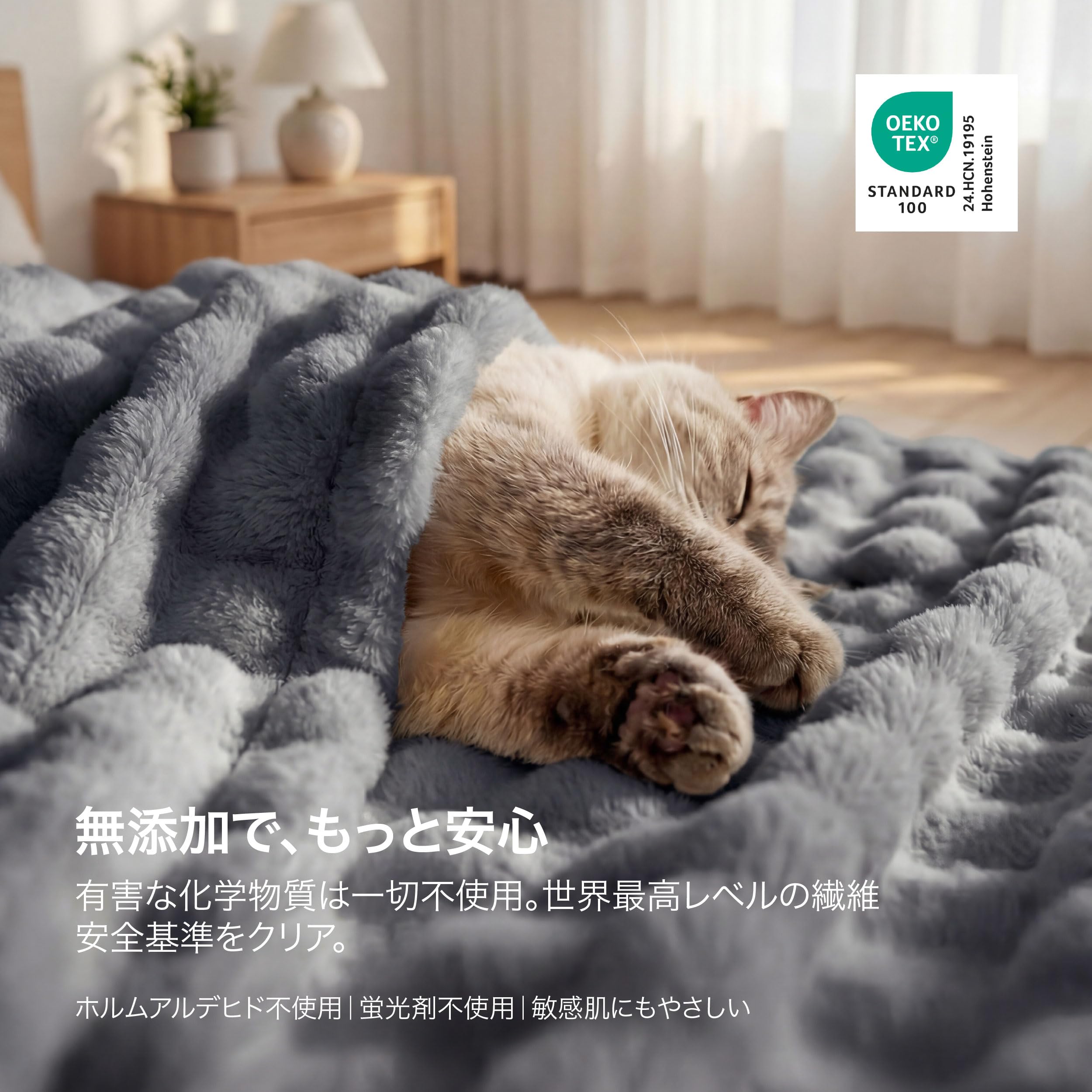 Amazon｜Bedsure 毛布 ふわとろ シングル ブランケット ふわもこ