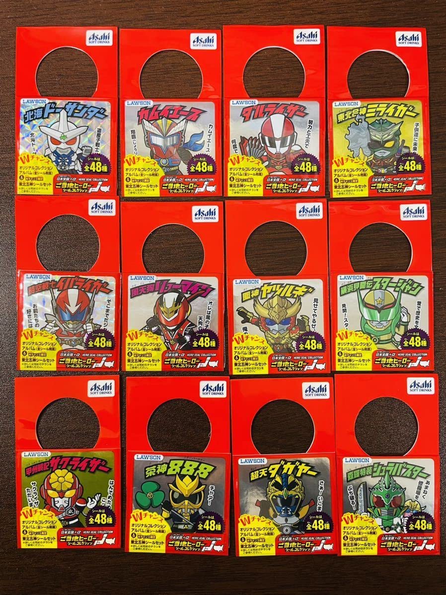 ご当地ヒーロー】シールコレクション