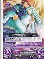 ファイアーエムブレム　サイファ　烈火の剣　スターター ファイアーエムブレムサイファスターターデッキ 烈火の剣編 楽天