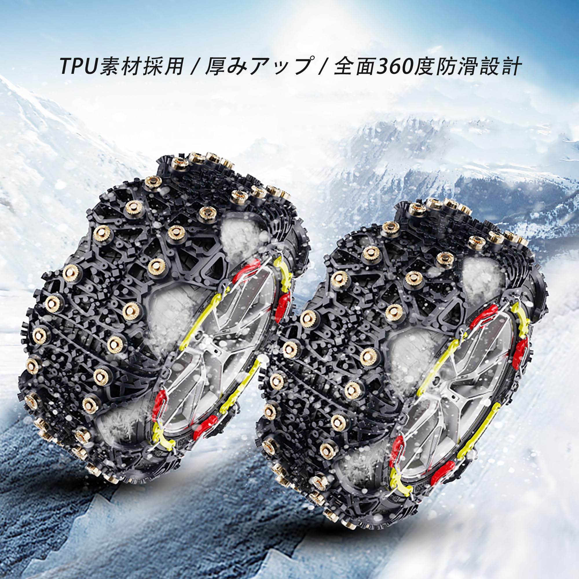 Amazon.co.jp: タイヤチェーン 非金属 軽自動車・小型車対応 135R12