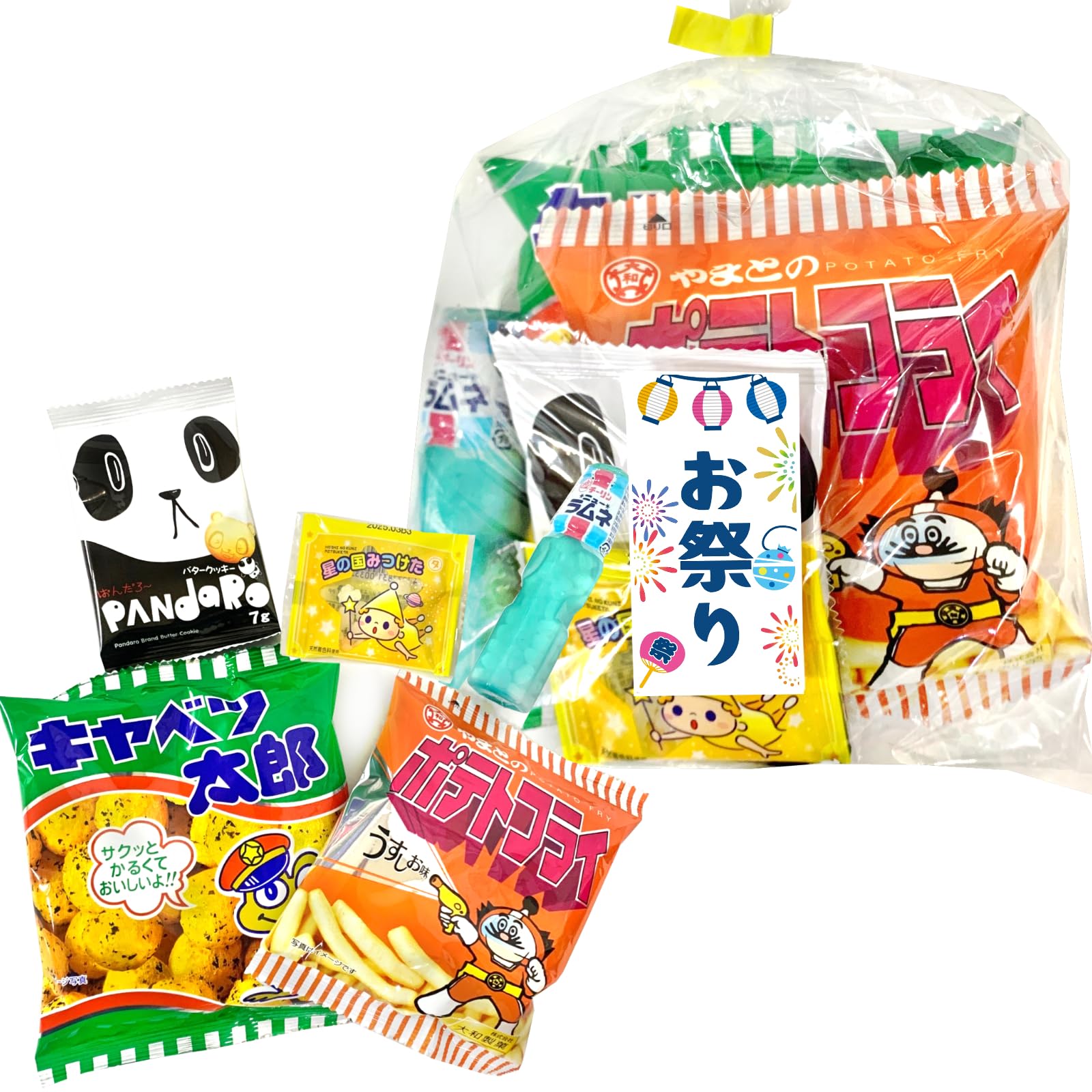 Amazon.co.jp: お菓子 駄菓子 袋 詰め合わせ 5点 セット (Y180 お祭り 