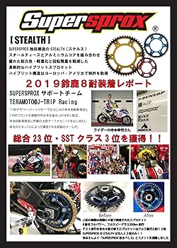 MKT出品 Amazon | スーパースプロックス(Supersprox) ドリブン