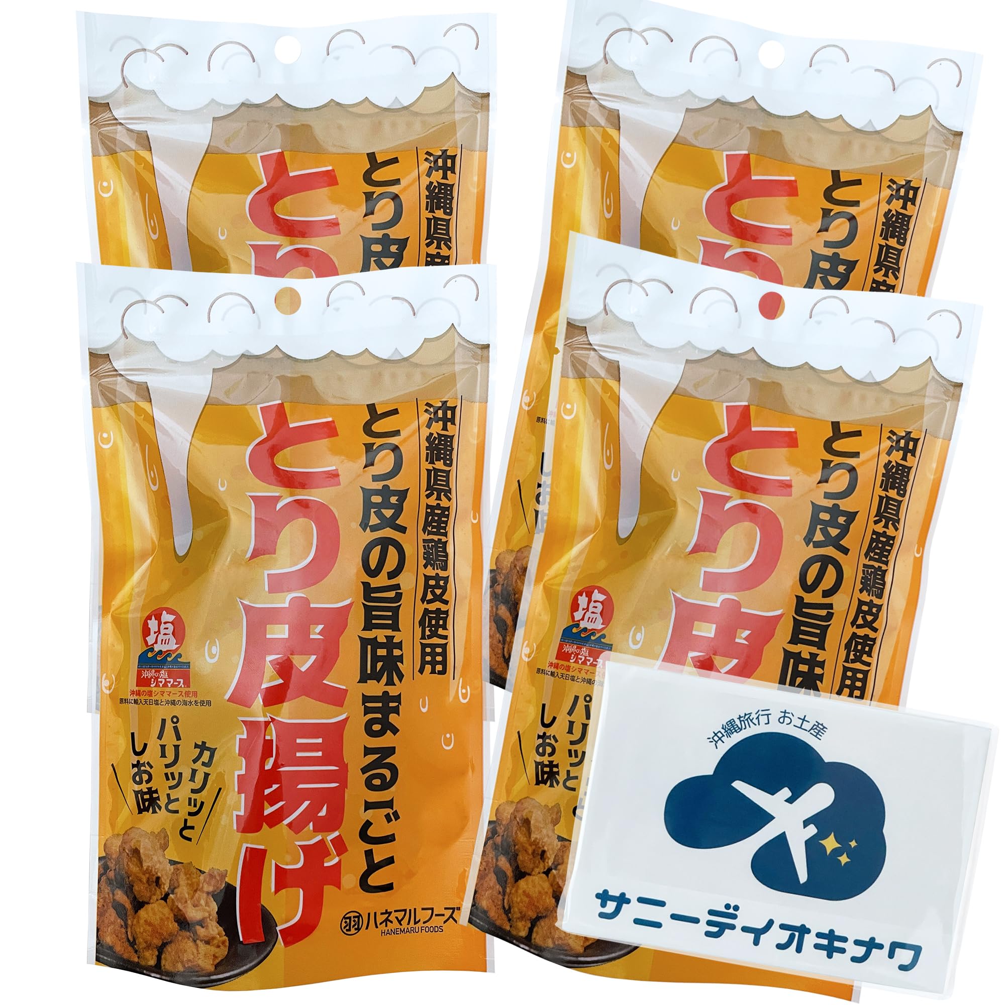Amazon | とり皮揚げ しお味 50g×4袋 沖縄県産鶏皮 鶏皮チップス