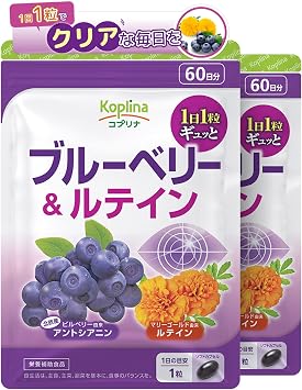 Blueberry & Lutein 60 Tablets, 2 Bag Set, 120-Day Supply Soft Capsules, 1 Tablet, 1 Per Day, High Concentration, Norse Bilberry, Anthocyanins, Lutein, Health, Supplement, Nutritional Supplement, Safe