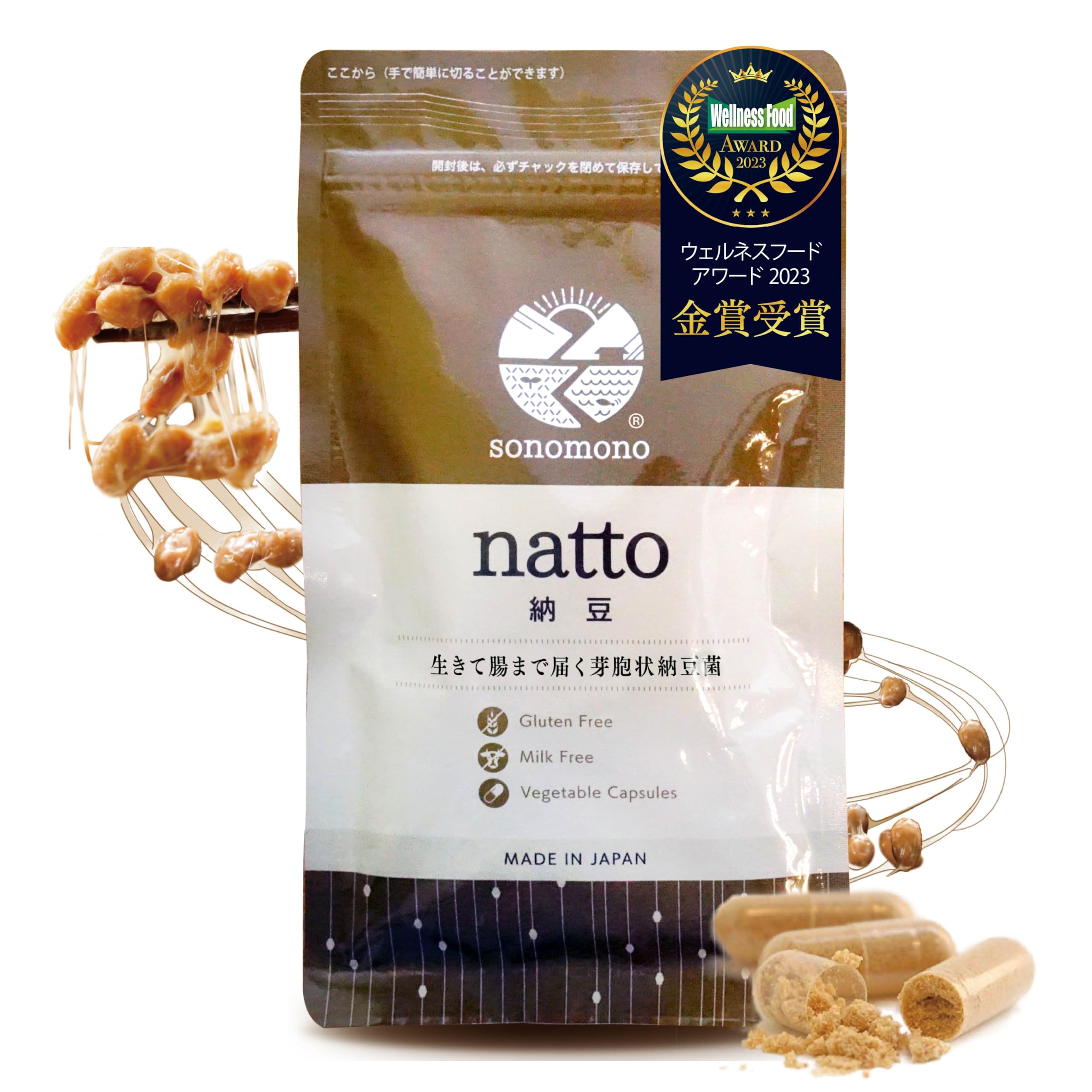 やまさん専用　そのもの納豆 Amazon | そのもの納豆 【生きて腸まで届く納豆菌】 完全無添加 芽胞状