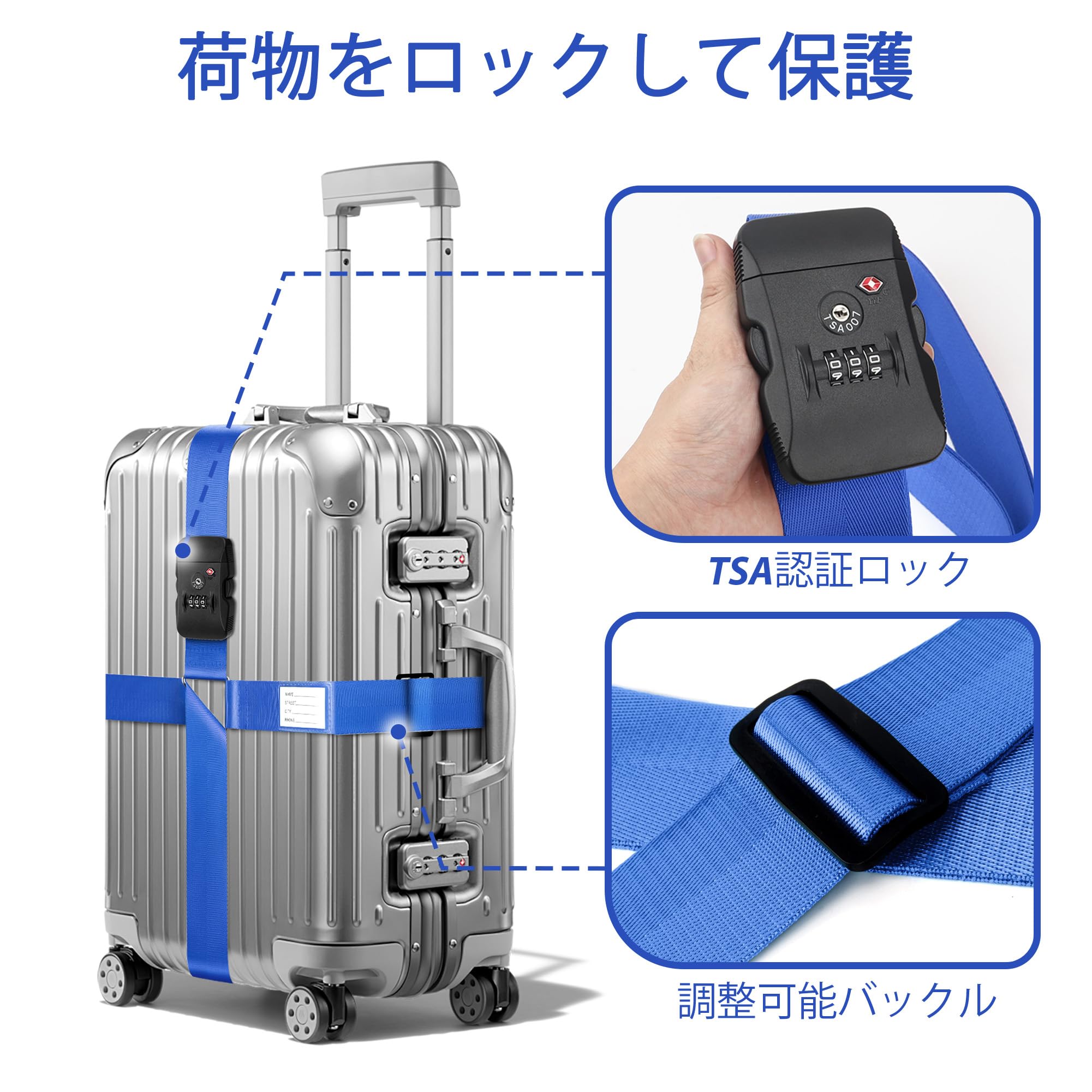 Amazon.co.jp: Llnpr TSAロック 十字型スーツケースベルト 荷物固定