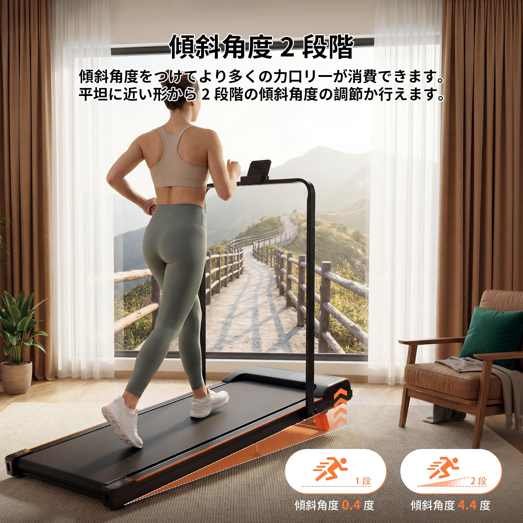 Amazon | ランニングマシン 家庭用 電動ルームランナー トレッドミル