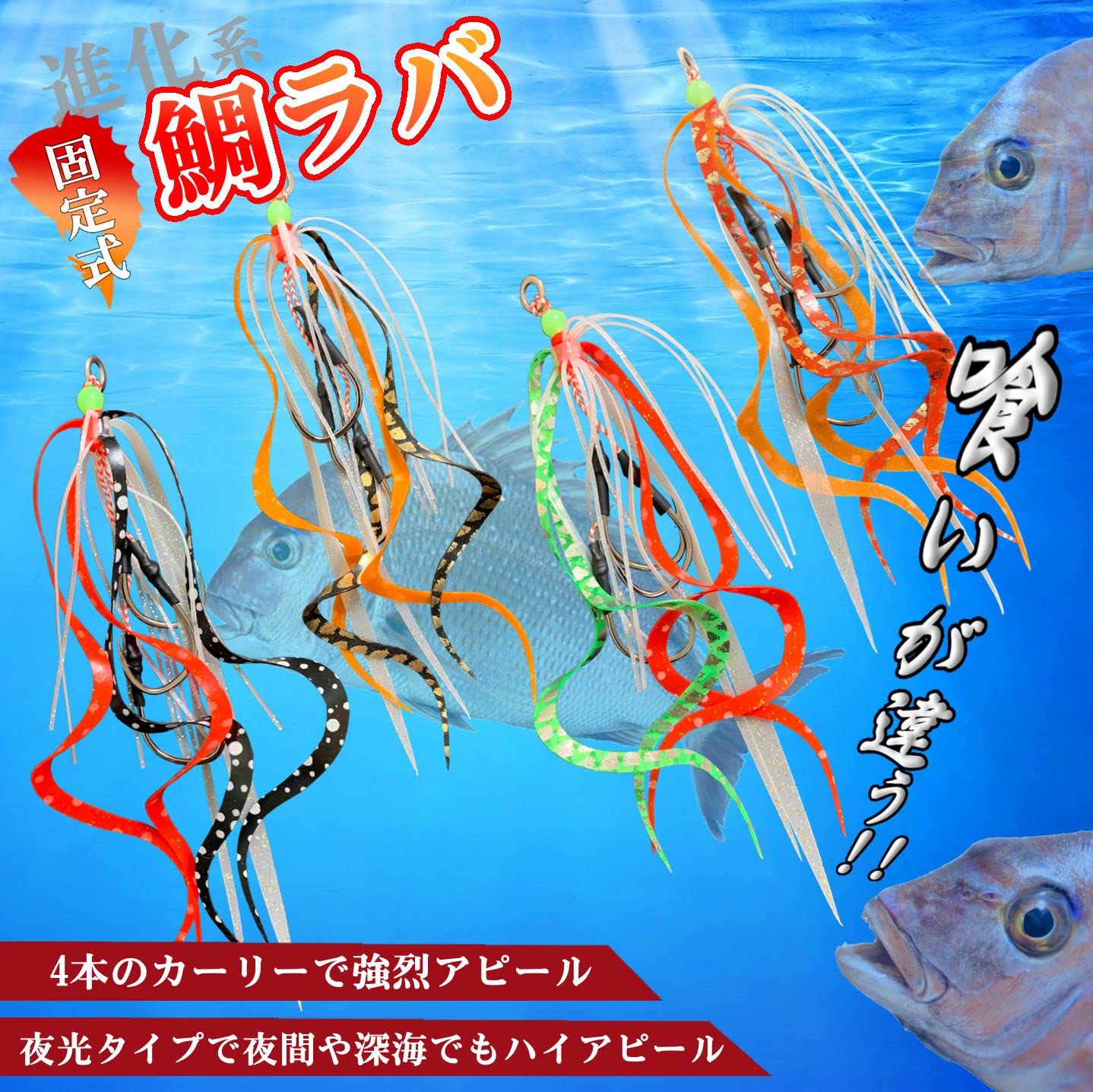 夜光グロー195g2個　タイラバ　鯛ラバヘッド　タングステン　ネクタイ　送料無料 夜光グロー60g2個セット タイラバ 鯛ラバヘッド タングステン