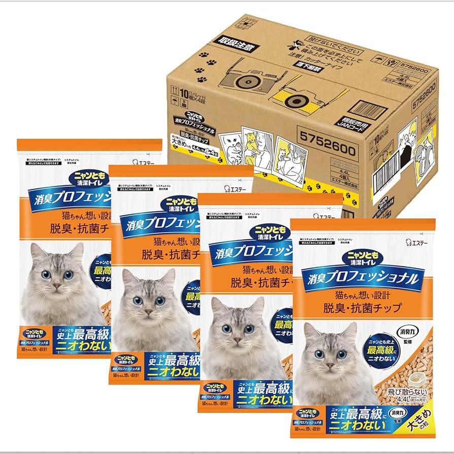 Amazon.co.jp: ニャンとも清潔トイレ [消臭力 監修 ニオイ