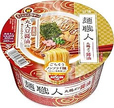 日清麺職人 醤油 [丸大豆醤油使用 豊かな旨味とコク] 日清食品 カップ麺 87g ×12個