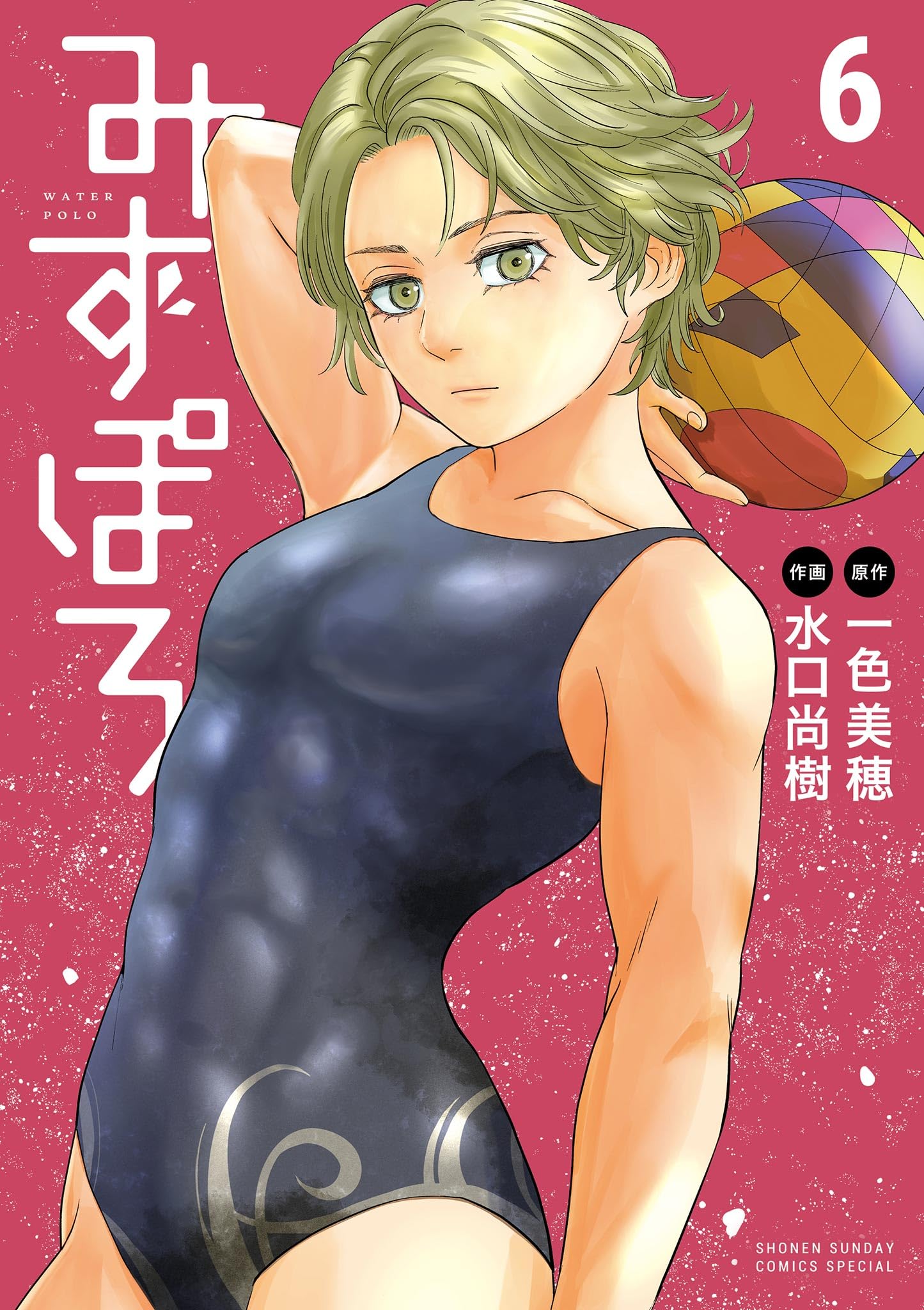 尚春@プロフィール必読　 Amazon.co.jp: 水口 尚樹: 本、バイオグラフィー、最新アップデート