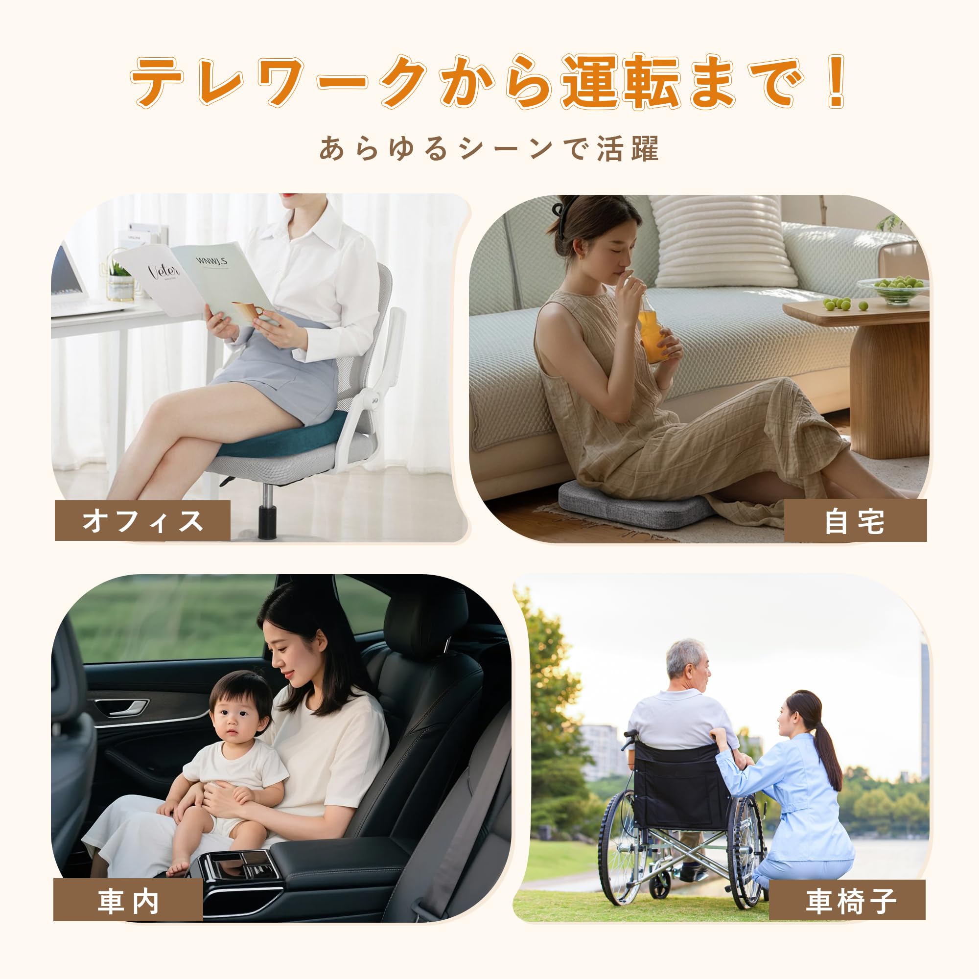 Amazon.co.jp: HOSUR 座布団 クッション 低反発 【厚さ6cm 極厚】 椅子
