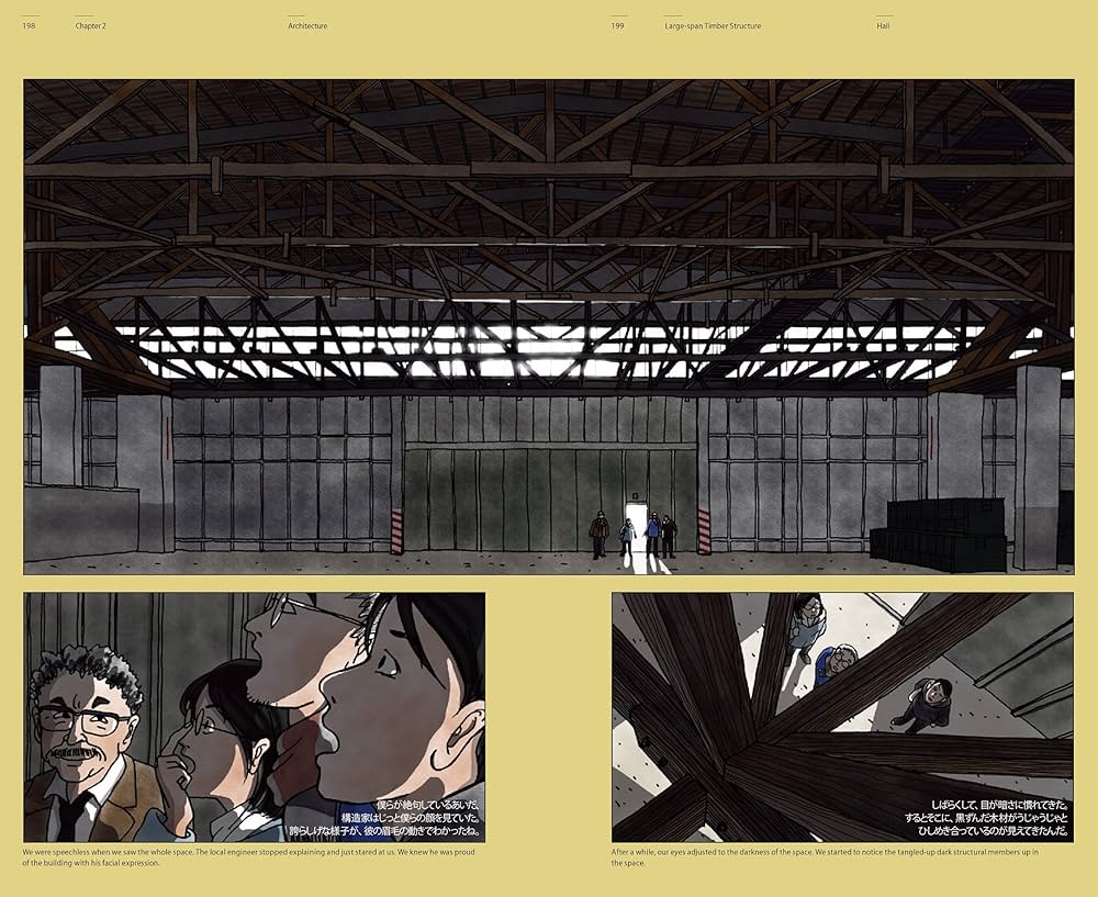 HOLZ BAU 増補版 ホルツ・バウ──近代初期ドイツ木造建築