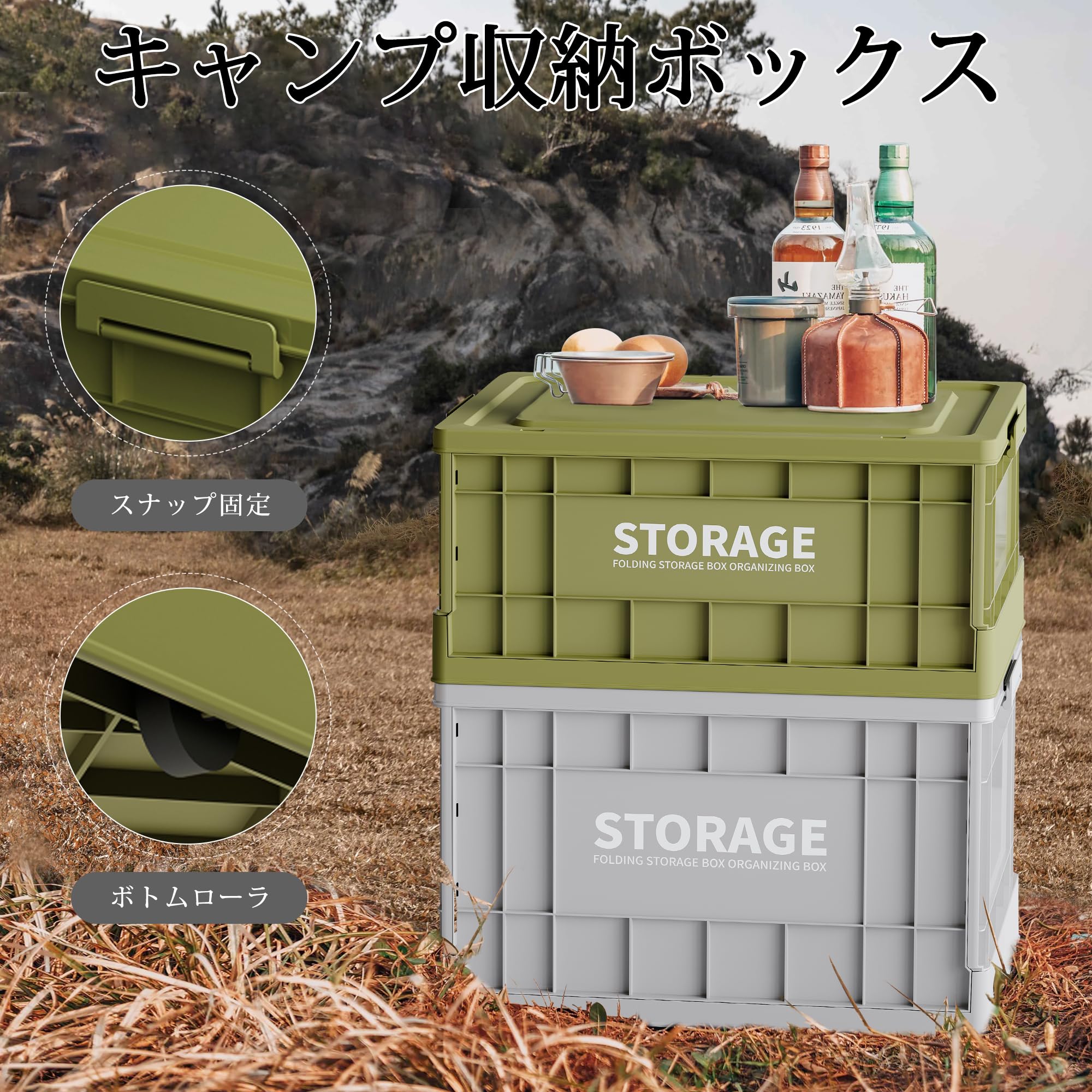 Amazon｜【キャンプコンテナ ボックス】収納ボックス アウトドア