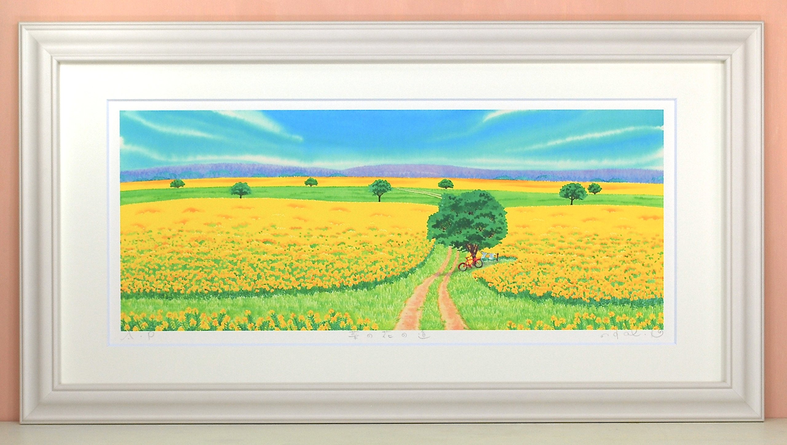 Amazon.co.jp: 菜の花の道 栗乃木ハルミ (くりのきはるみ) 絵 絵画  