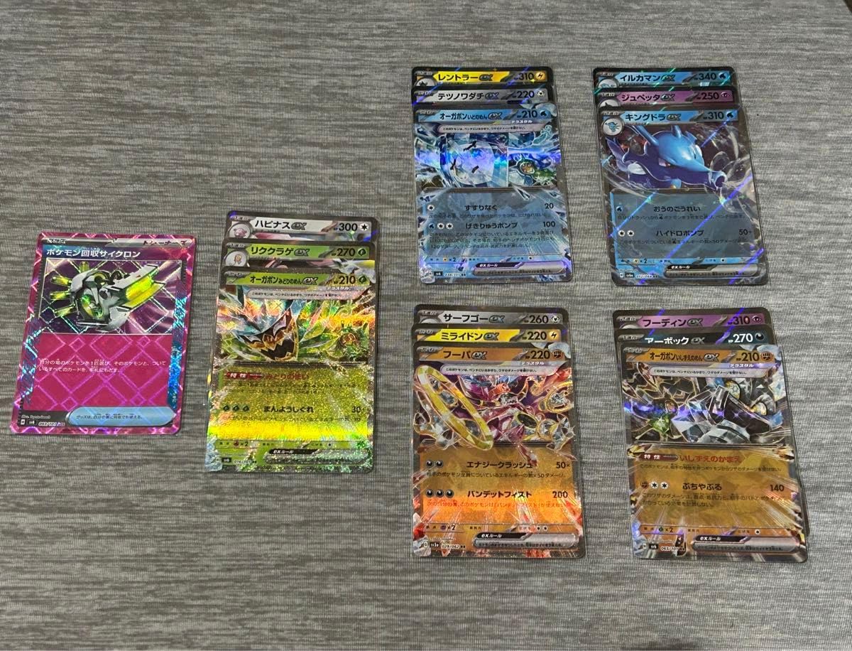 Amazon.co.jp: オーガポンみどりのめんex sv6 016 101 RR 変幻の