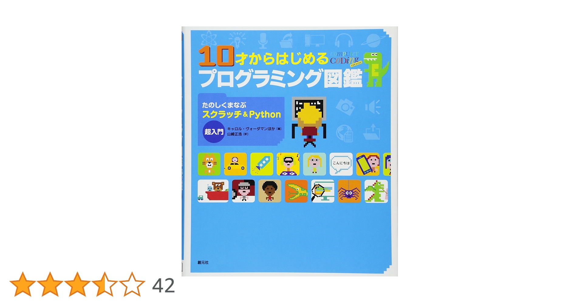 ちゃむ（プロフ読んでください） ちゃむ（プロフ読んでください） ちゃむ（プロフ読んでください