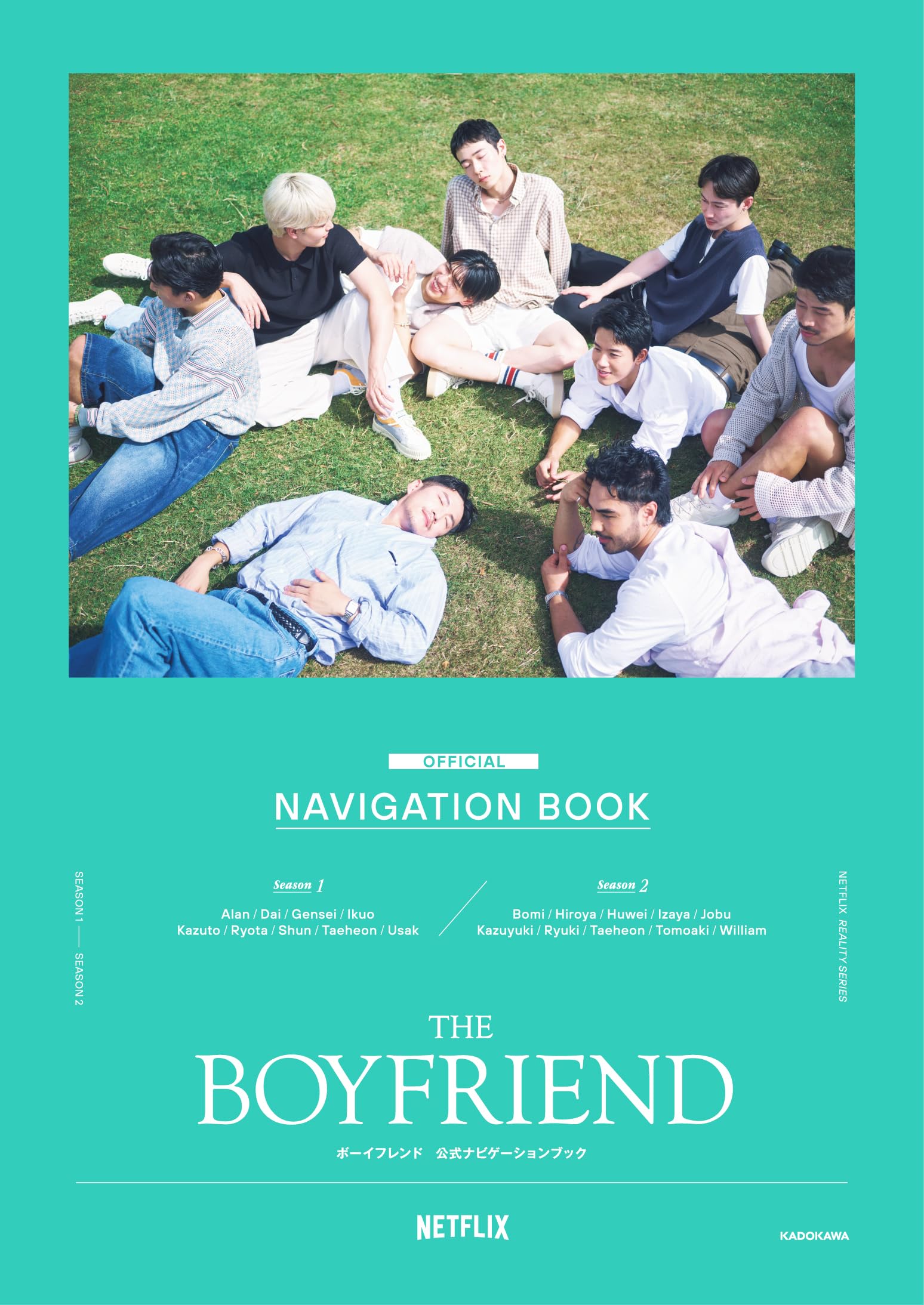 HANAKOTOBA boyfriend オカモトヒロヤ 冊子　Netflix ヒロヤさんの個展HANAKOTOBAを見に東中野 2出演のオカモト BOYFRIEND 趣味