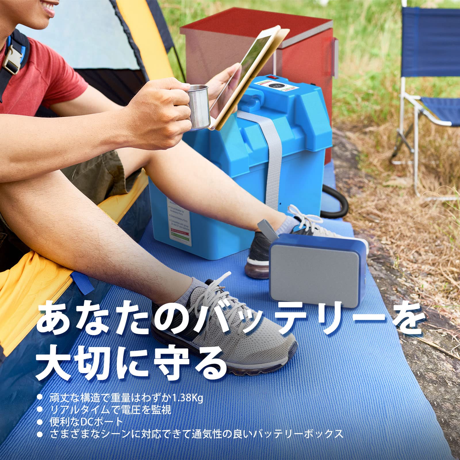 【廃盤・希少】新品未使用　REDODO ポータブルバッテリーボックス　DIYなど Amazon.co.jp: Redodo: バッテリーボックス