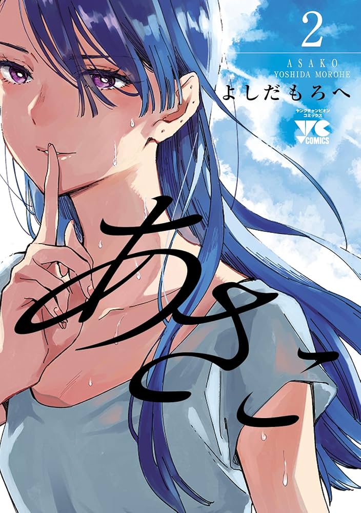 たねほこずき　よぞら　あさもや(あげぱん) 揚げパン – Søg / X