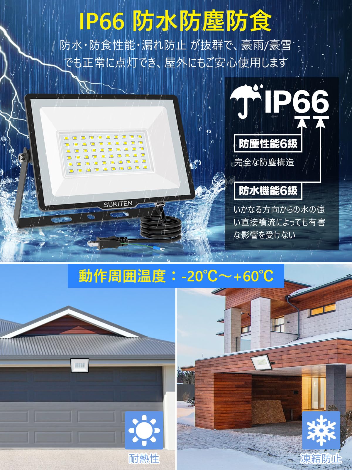 Amazon.co.jp: SUKITEN(スキテン）: 照明器具