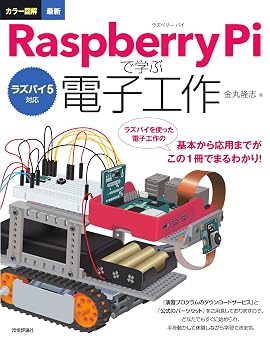 5      Raspberry Pi