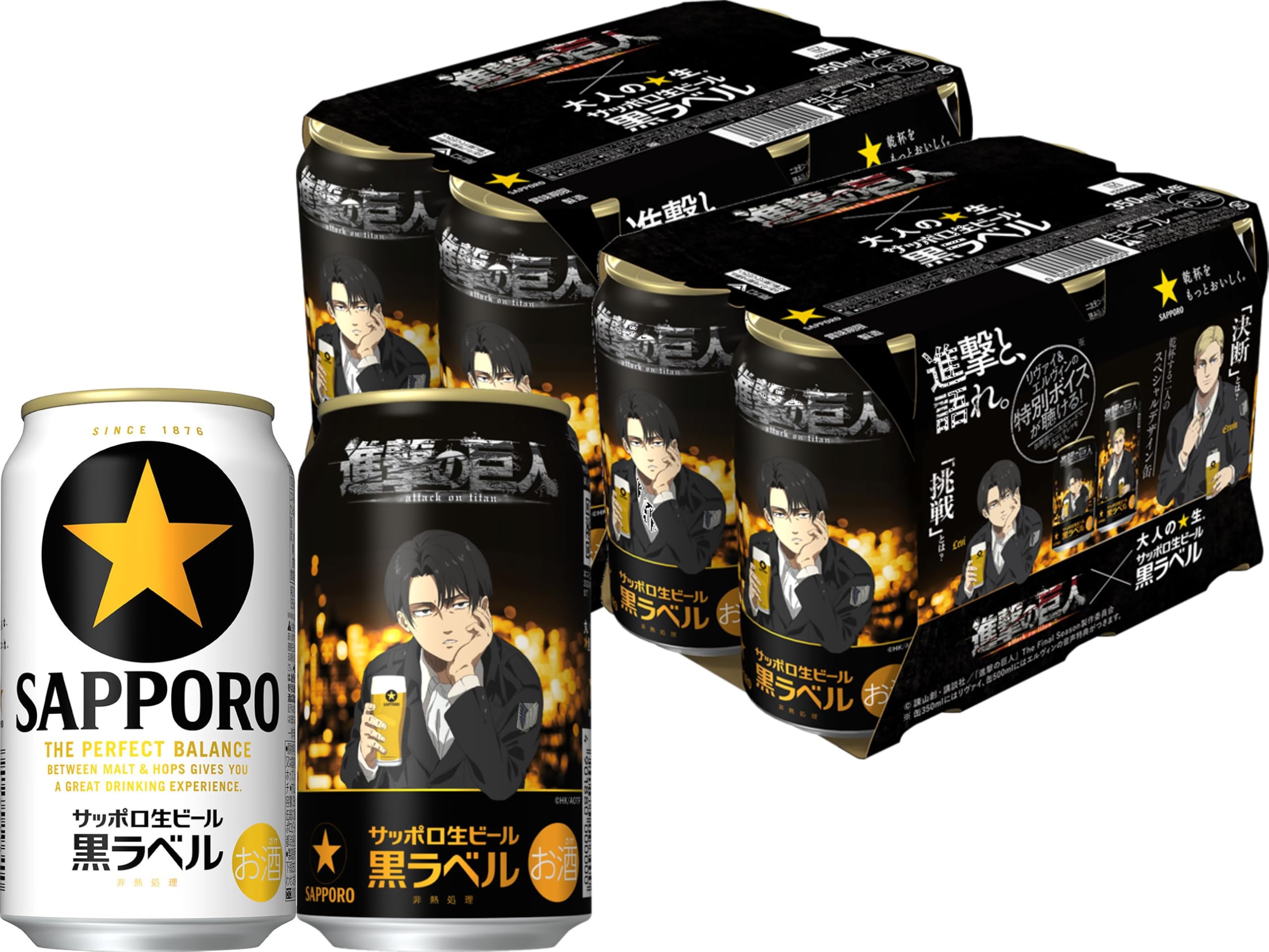 Amazon.co.jp: 【Amazon.co.jp限定】サッポロ生ビール黒ラベル