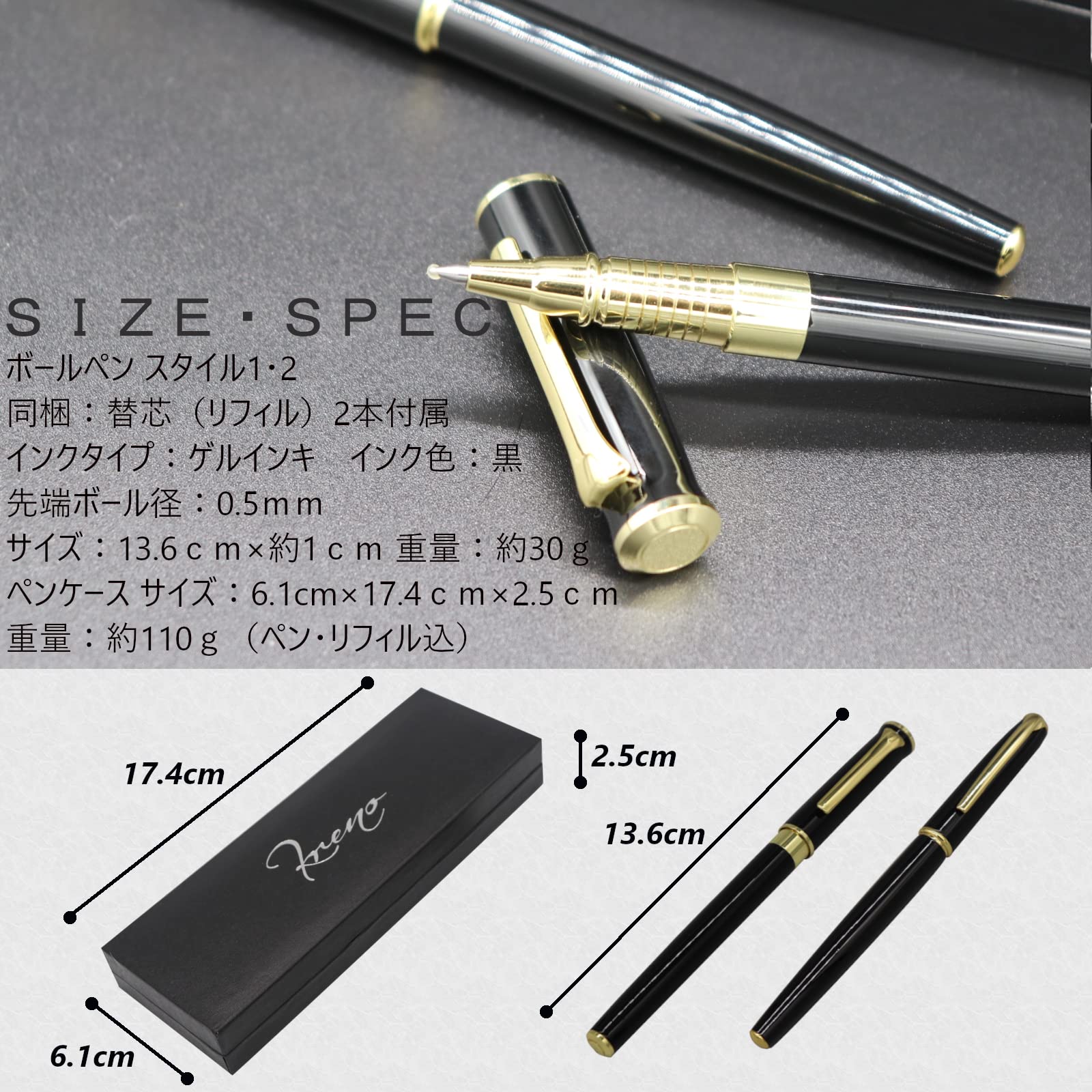Amazon | kreno（クレノ） ボールペン ペンケース 替え芯 リフィル