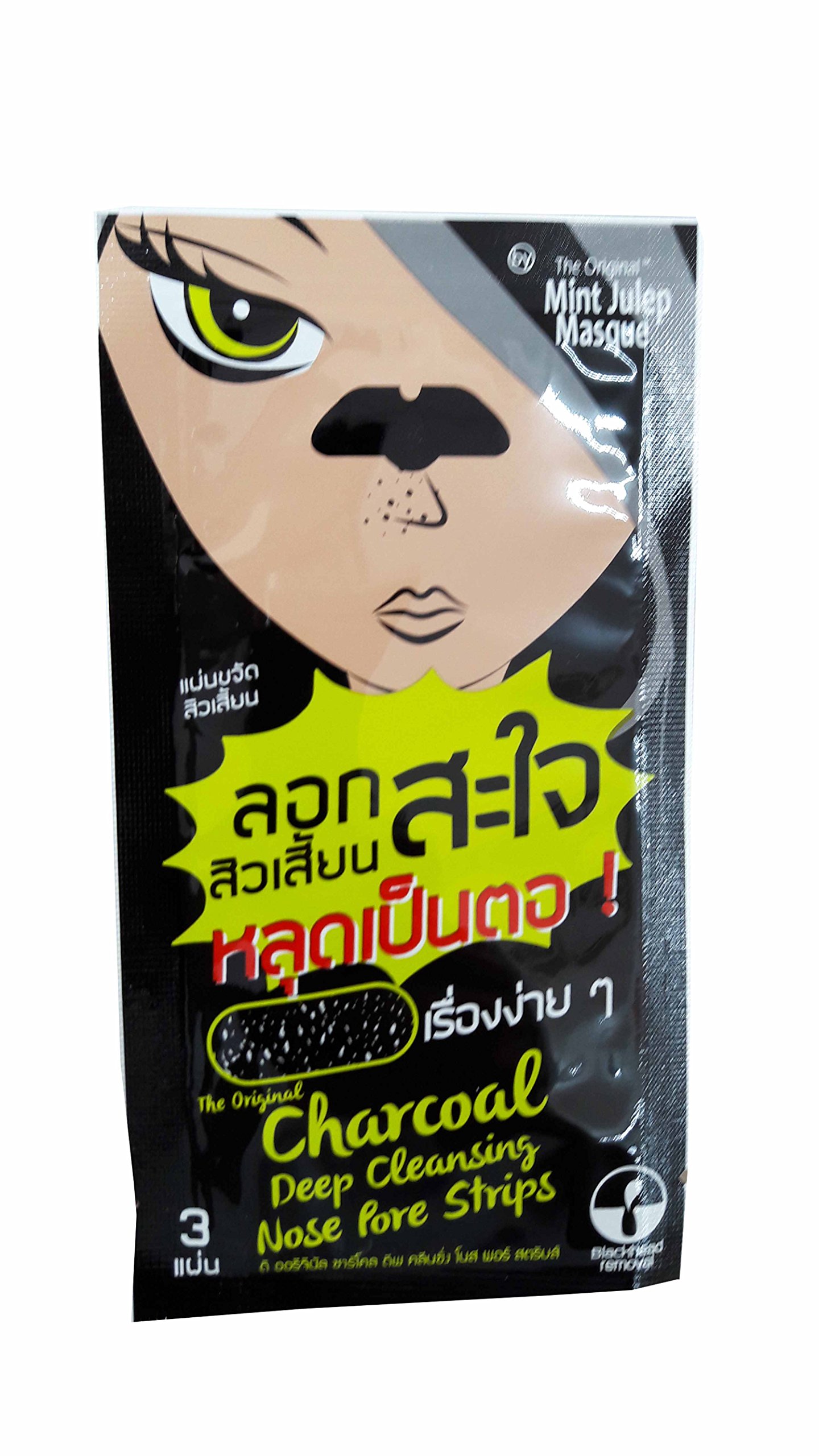 L'Biotica cleansing nose patches with charcoal 3 pairs