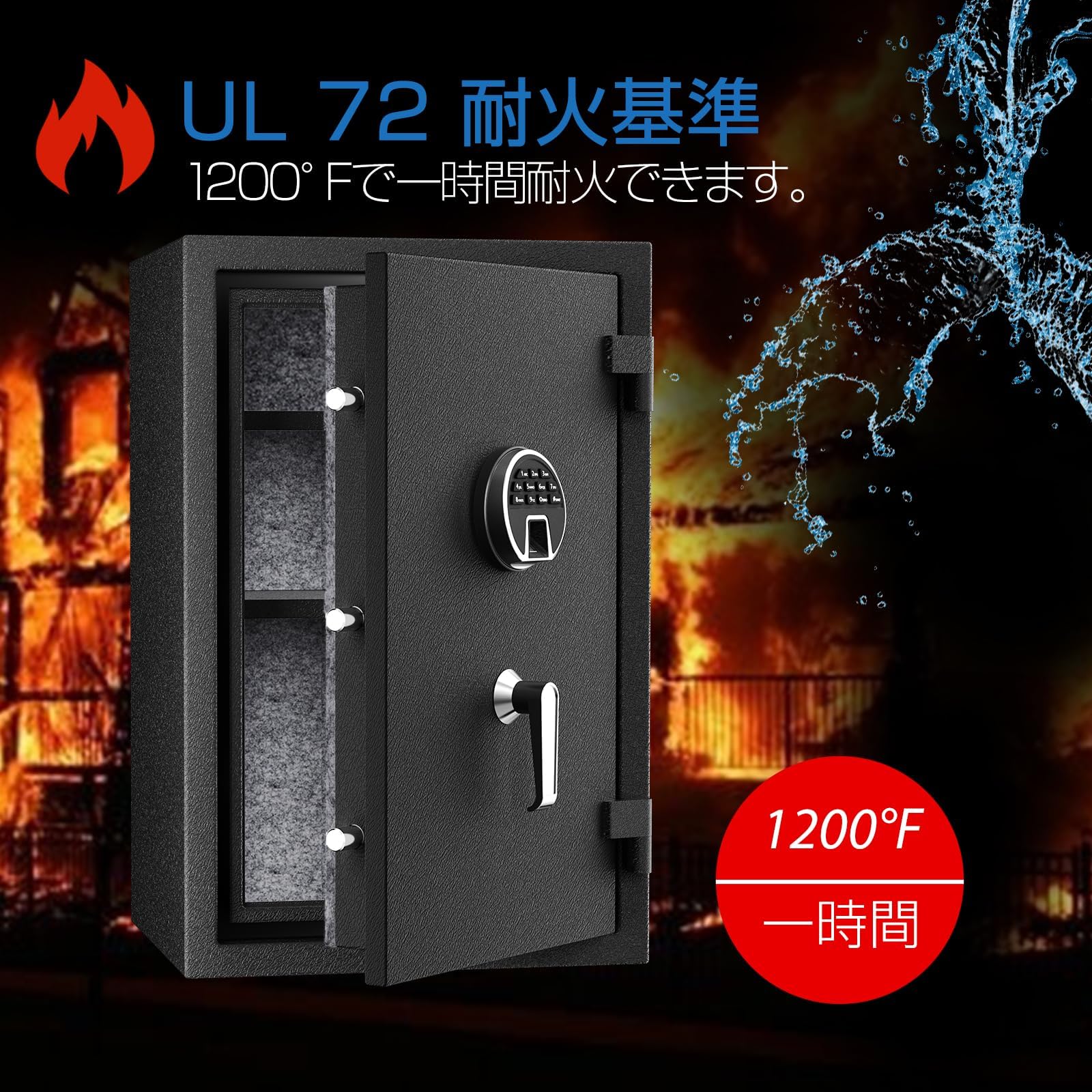 すけたん【美品】WASJOYE 耐火金庫 指紋認証式 Amazon.co.jp: WASJOYE 耐火金庫 指紋認証式 火災対策可 A4ファイルに