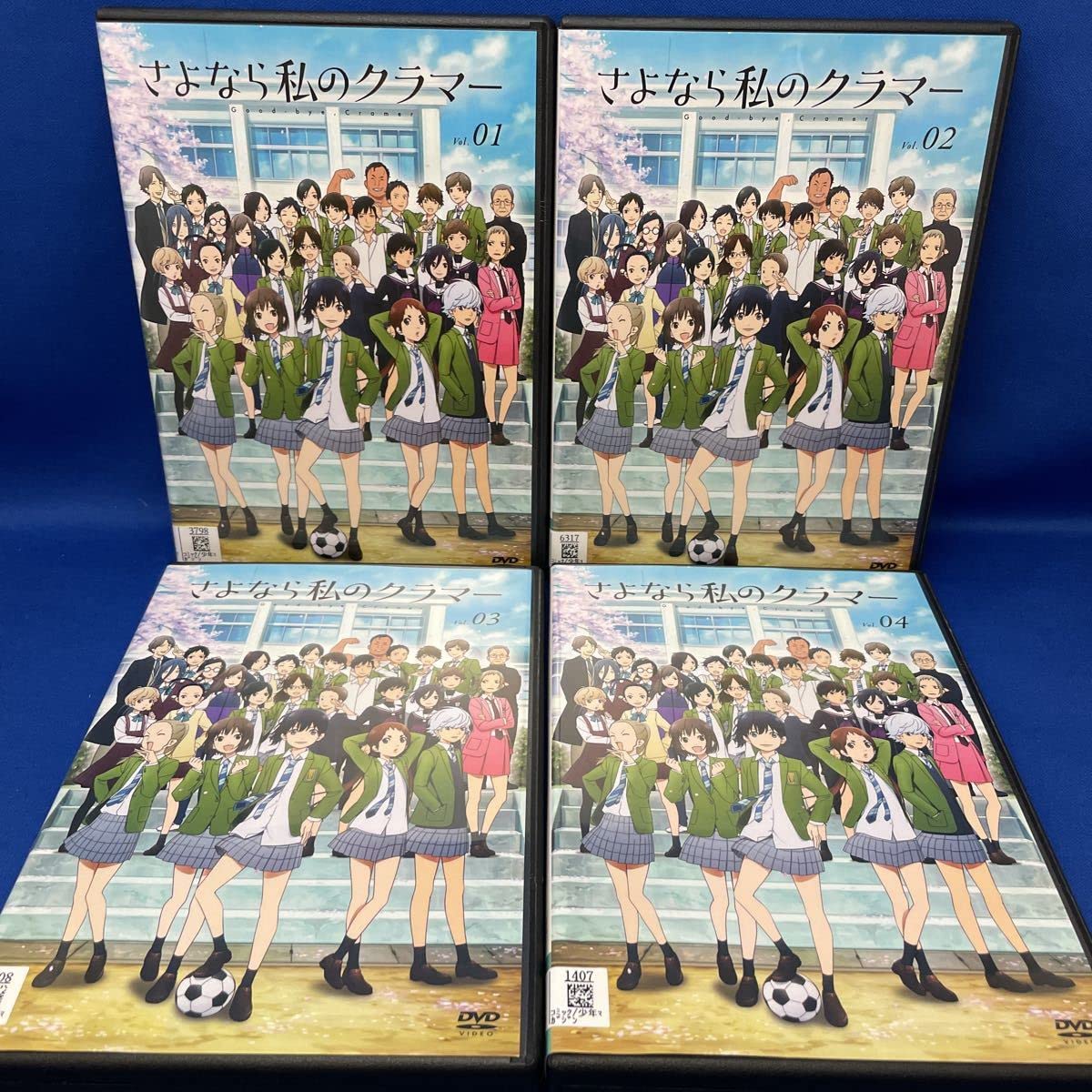 さよなら私のクラマー DVD 全5巻セット アニメ Amazon.co.jp: 【DVD】さよなら私のクラマー 1-4巻 全巻セット +