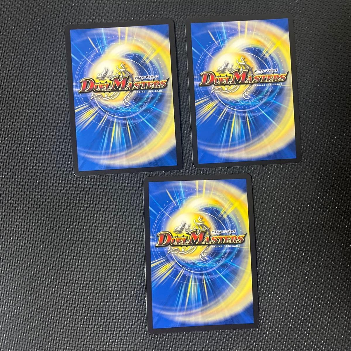 デュエマ ペルフェクト ロイヤルパニッシャー など セット 汎用