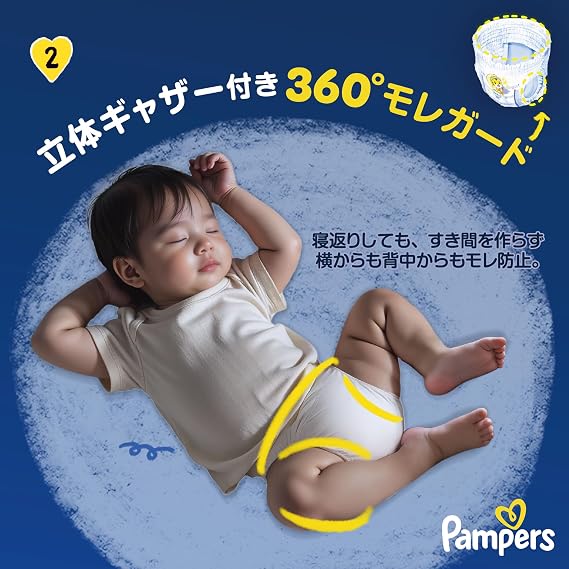 Pampers Pants M Size Diaper Night Sleep Pants 13.2 - 26.6 lbs 6 - 12 kg, Trial Pack of 3
