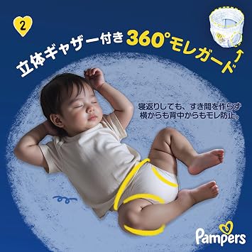 Pampers Pants M Size Diaper Night Sleep Pants 13.2 - 26.6 lbs 6 - 12 kg, Trial Pack of 3